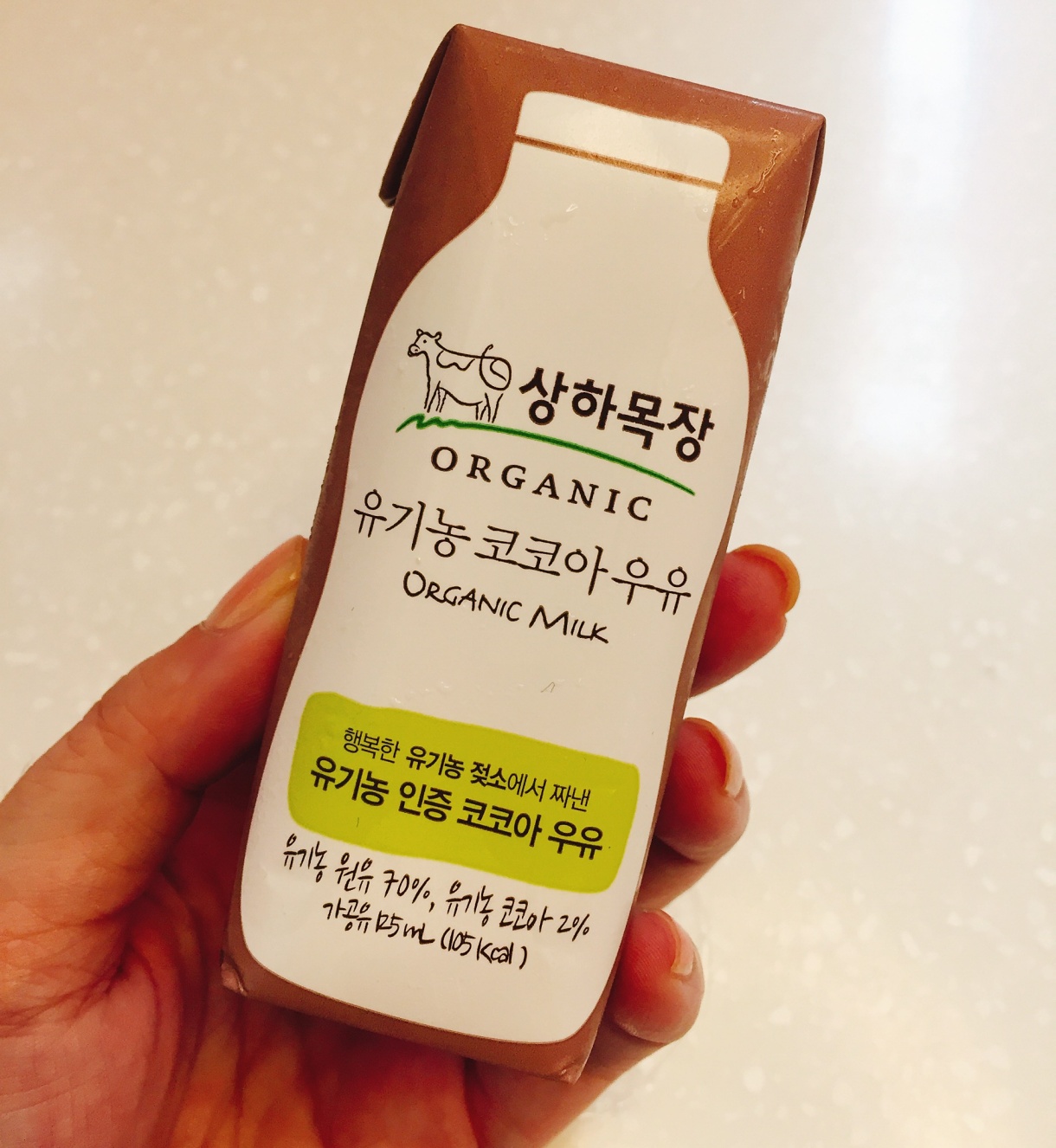 ▩ 首爾│喝喝【上下牧場 新鮮牛奶+巧克力牛奶】
