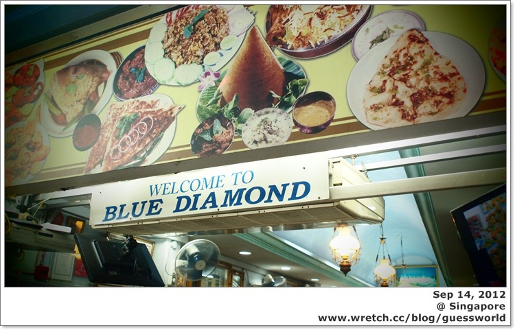 ♣ 新加坡食記｜小印度區【Blue Diamond】- 美味的咖哩跟烤餅