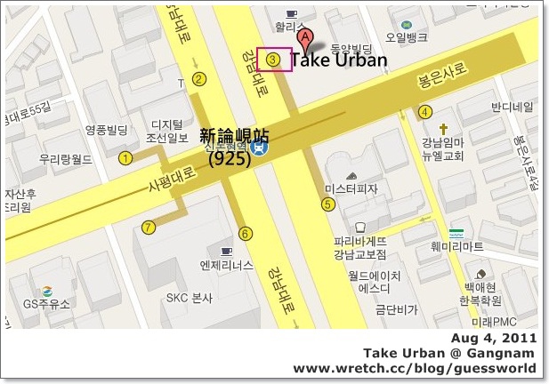 ⓢ 首爾食記｜新論峴【Take Urban】- 氣派又寬敞的咖啡店