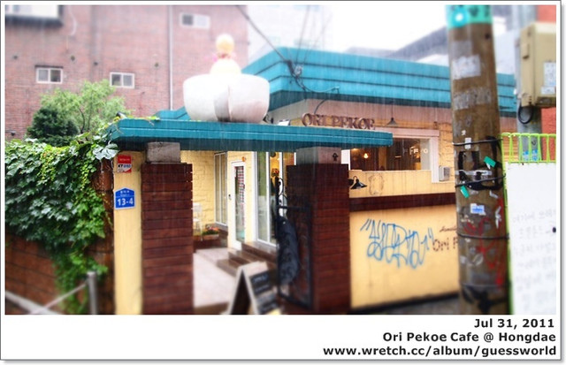 ⓢ 首爾食記｜弘大【ORI PEKOE】- 可愛但很吵的咖啡店