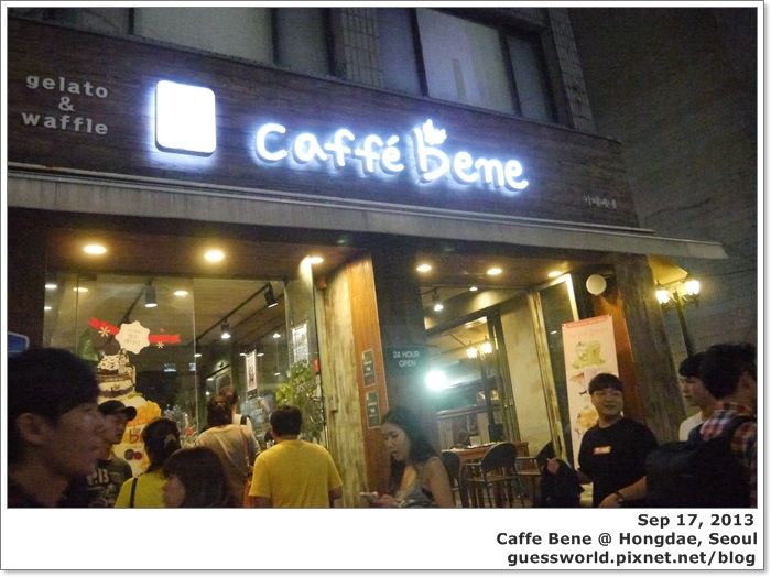 ⓢ 首爾食記｜弘大【Caffe Bene】