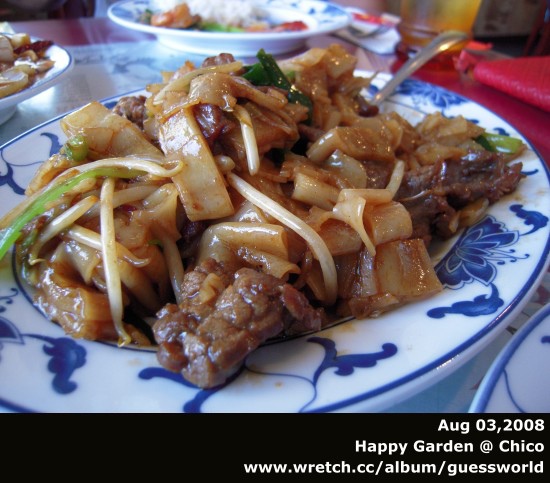 ♧ 加洲食記│Chico【Happy Garden】- 中式料理