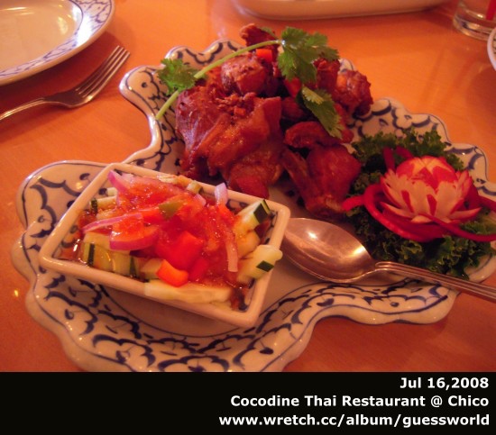 ♧ 加洲食記│Chico【Cocodine Thai Cuisine】- 泰國菜