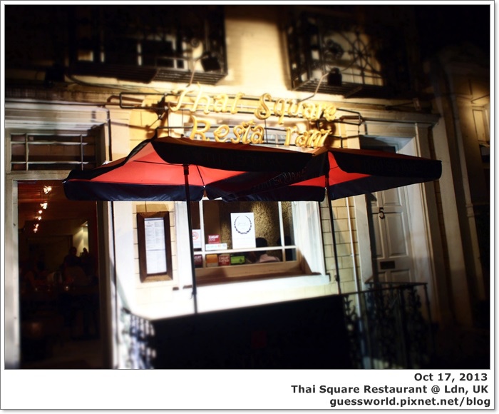 ♧ 倫敦食記【Thai Square Restaurant】