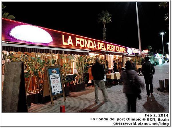 ♧ 巴塞隆納食記【Sant Marti ─ La Fonda Del Port Olimpic】─ 頗貴的海邊餐廳