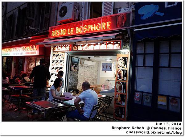 ♣ 法國食記│坎城【Bosphore Kebab 】─ 口味平平的中東料理