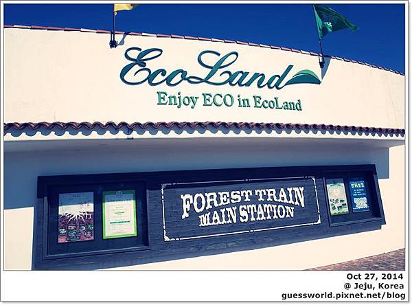 ♣ 濟州遊記 Day 3【Ecoland +東門在來市場】