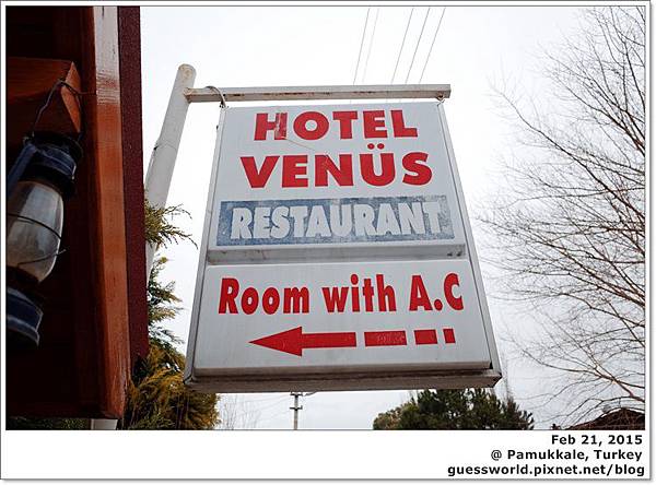 ♣ 土耳其│棉堡住宿【Venus Hotel】─ 經濟實惠又溫暖的民宿