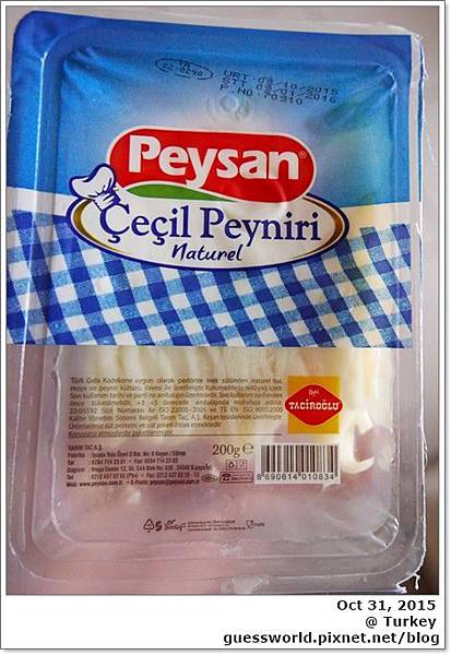 ♣ 土耳其食記│Çeçil peyniri ─ 機場買到好吃的起司絲