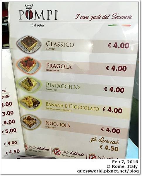 ♠ 義大利食記│羅馬【Pompi】-靠近西班牙廣場的美味提拉米蘇