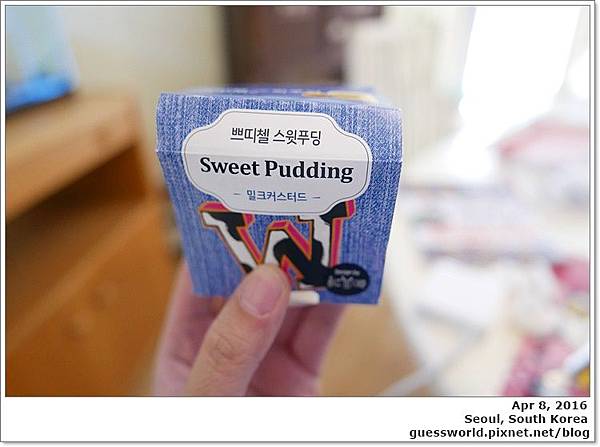 ⓢ 首爾食記【 CJ Sweet Pudding 】- 細緻可口的布丁