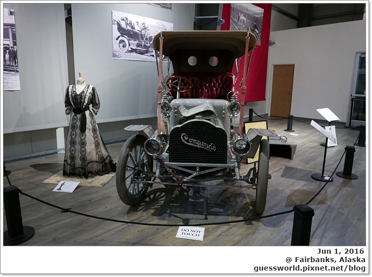 ♣ 阿拉斯加遊記｜Fairbanks【Fountainhead Antique Auto Museum】- 超多豪華古董車的博物館