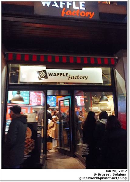 ♞ 比利時食記│布魯塞爾【The Waffle Factory】- 軟Q有彈性的烈日鬆餅