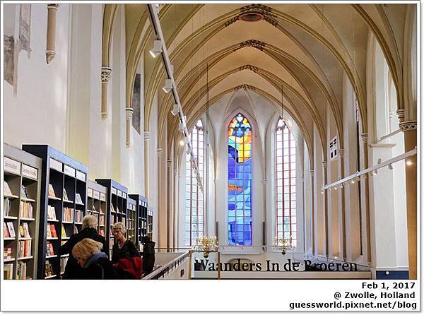 ♞ 荷蘭逛逛│Zwolle【Waanders In de Broeren】- 座落在中世紀教堂的書店