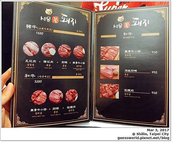 ▦ 食記│台北士林 首爾花漾豬韓國烤肉