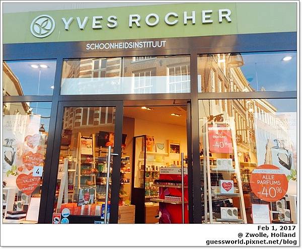 ♞ 荷蘭買買│Zwolle【Yves Rocher】- 來自法國的平價保養品