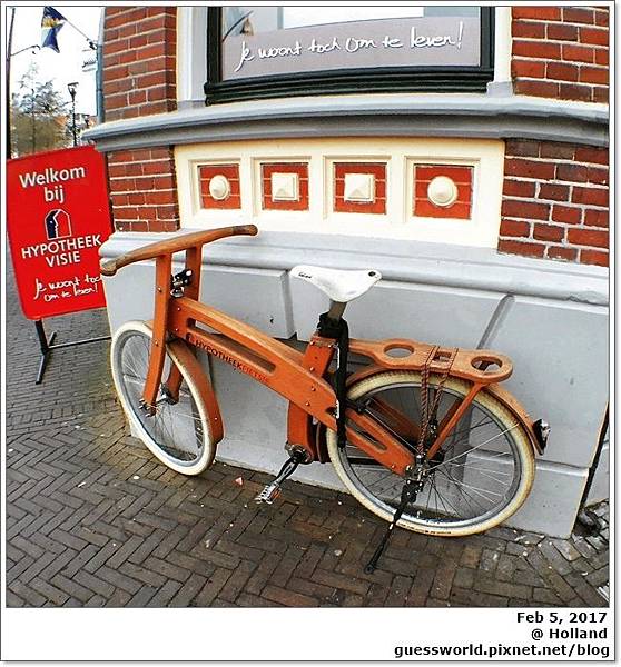 ♞ 荷蘭│說說【腳踏車的天堂】
