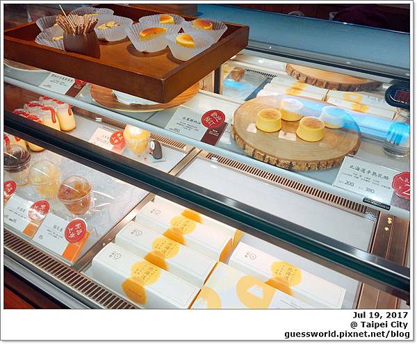 ▦ 食記│台北京華城 一禾堂 - 超驚艷的乳酪蛋糕｜已搬至他處｜