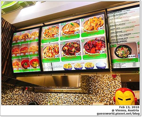♞ 奧地利食記│維也納【Asian Food】- 車站裡的中式快餐