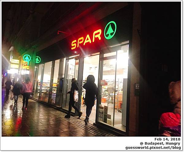 ♞ 說說匈牙利│布達佩斯【SPAR】- 超市的日常