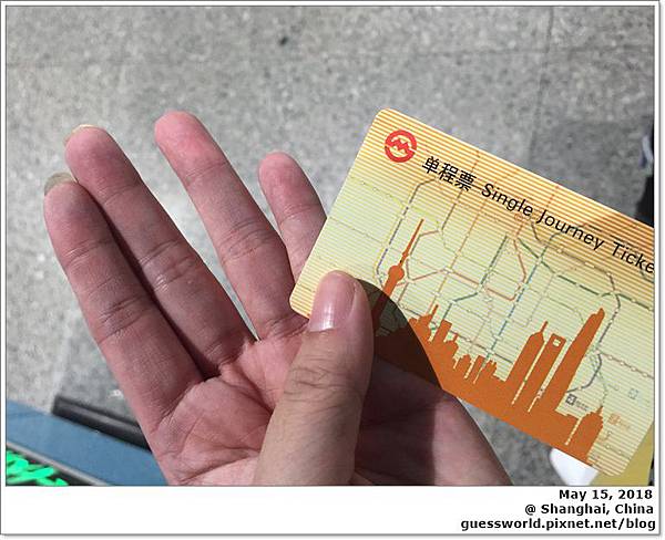 ▣ 上海交通【地鐵卡】- 對外國人超不友善的地鐵卡GET