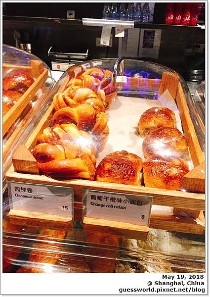 ▣ 上海食記│盧灣區【Baker & Spice】- 咖啡、麵包、甜點