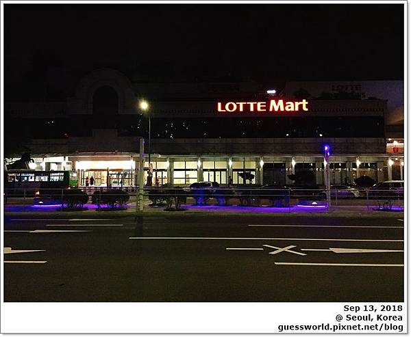 ▩ 首爾逛逛│首爾站【Lotte Mart】- 好好逛的樂天超市