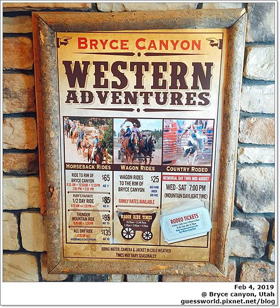 ♠ 美國│Bryce住宿【Best Western Plus Ruby's Inn】- 住宿、購物與餐廳一次解決