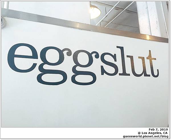 ♠ 美國食記│Los Angles【Egg Slut】- 中央市場附近的早午餐名店