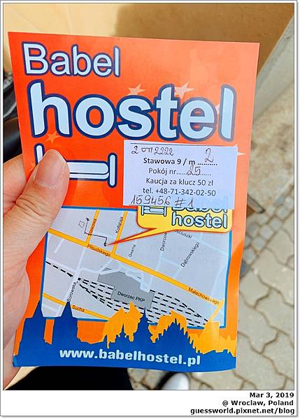 ⧈ 波蘭住宿│Wroclaw【Babel Hostel】- 車站附近，便宜又乾淨的旅館