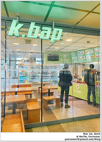 ⧈ 德國食記│柏林【K Bap】- 在地人帶路吃Kebab