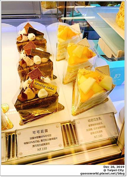 ▦ 食記│台北長春路【樂芙尼手工蛋糕】- 好吃的生乳蛋糕