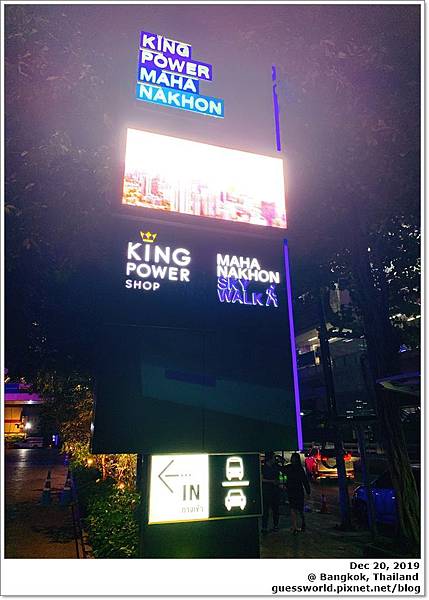 ➻ 曼谷食記│BTS Chong Nonsi【Mahanakhon Skywalk】-風景很美的曼谷高空酒吧