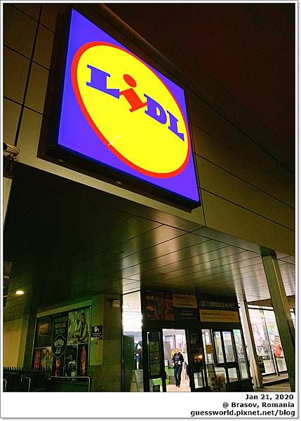 ♠ 羅馬尼亞│布拉索夫【LiDL】- 超市的日常與物價