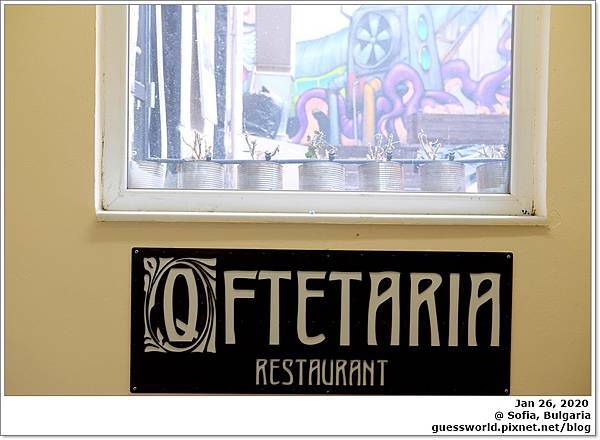♠ 保加利亞食記│索菲亞【Q-ftetaria】- 隱密的肉球餐廳