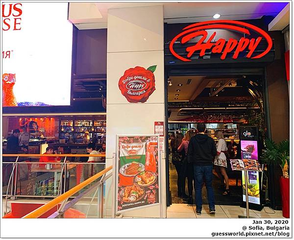 ♠ 保加利亞食記│索菲亞【Happy Bar & Grill】- 日中西式複合式料理