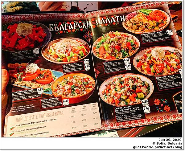 ♠ 保加利亞食記│索菲亞【Happy Bar & Grill】- 日中西式複合式料理
