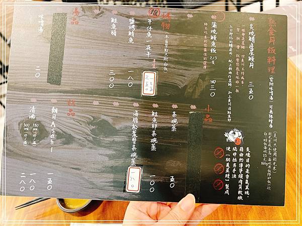 ▦ 食記│台北內湖 美川壽司mikawa - 平價又美味的海鮮丼飯