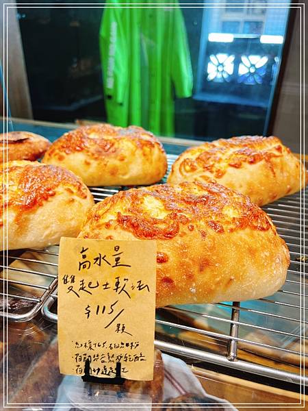 ▦ 食記│台北天母【寶焙．Baobei Bakery】