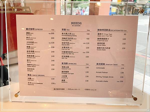 ▦ 食記│台北北投【Reeds Coffee & Bakery Beitou】