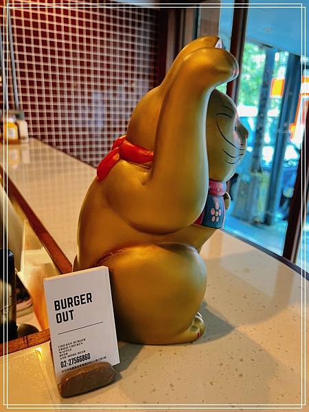 ▦ 食記│台北松菸【Burger Out】- 美味多汁的炸雞漢堡