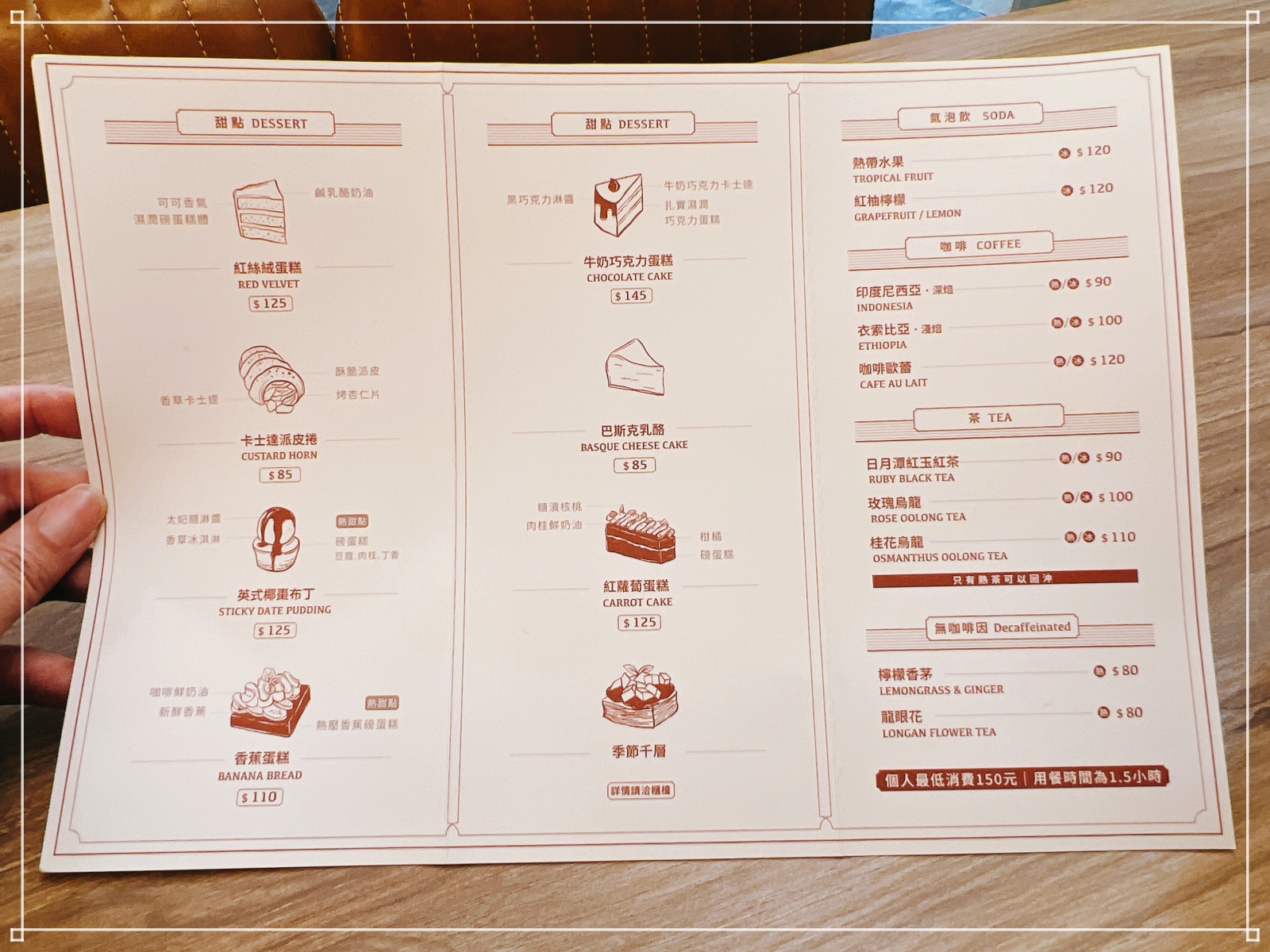 ▦ 食記│台中西區【 NewTro x Dessert 甜點咖啡】