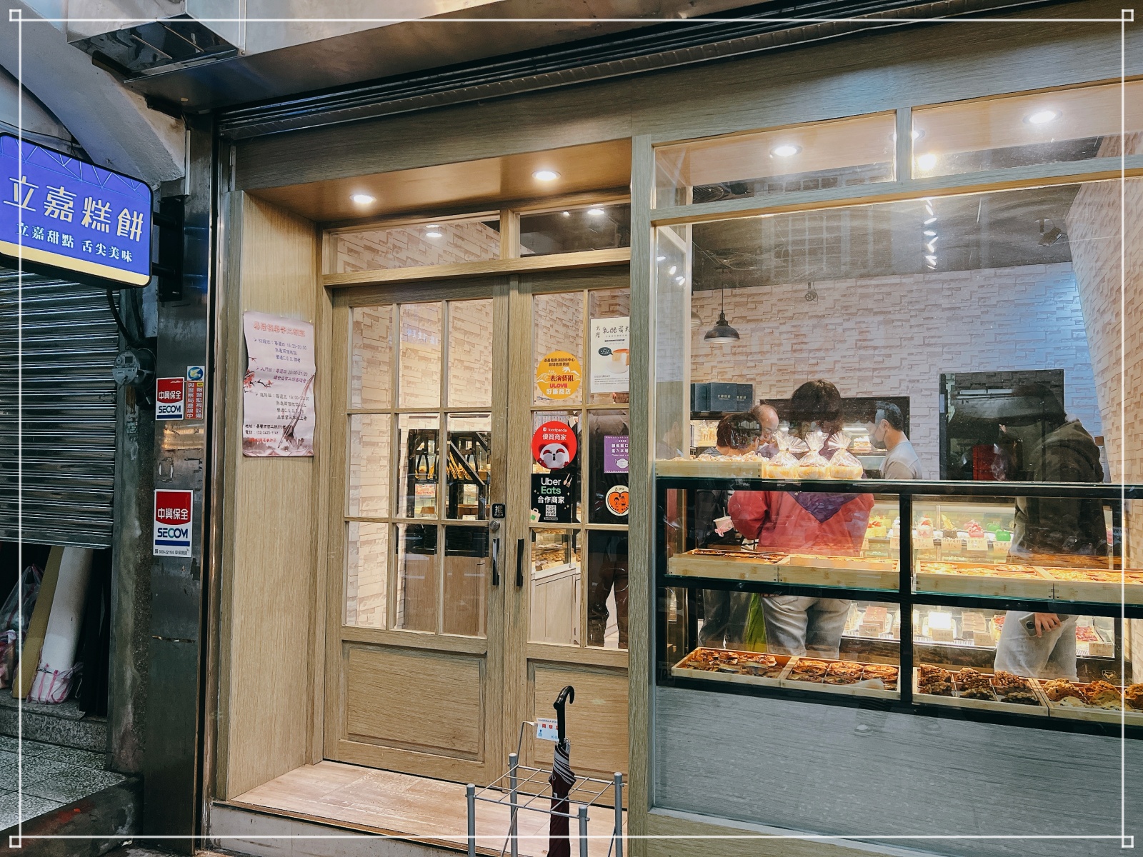 ▦ 食記｜基隆【立嘉糕餅】- 意外發現的寶藏糕點店